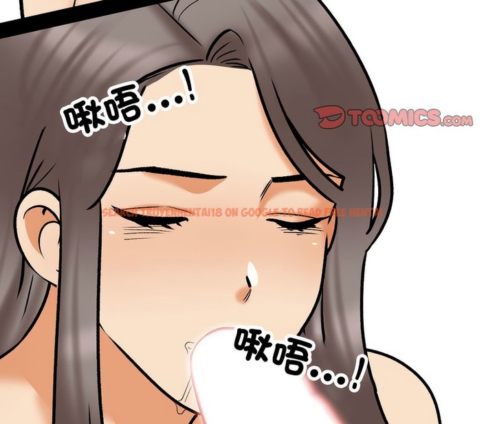 查看漫画同事換換愛 - 第161話 - tymanga.com中的2107468图片
