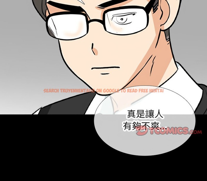 查看漫画同事換換愛 - 第161話 - tymanga.com中的2107472图片