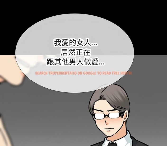 查看漫画同事換換愛 - 第161話 - tymanga.com中的2107473图片