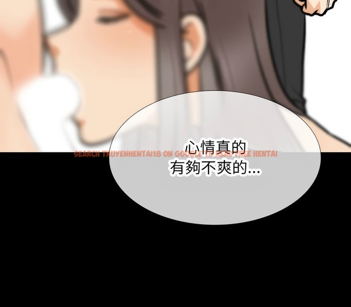 查看漫画同事換換愛 - 第161話 - tymanga.com中的2107475图片