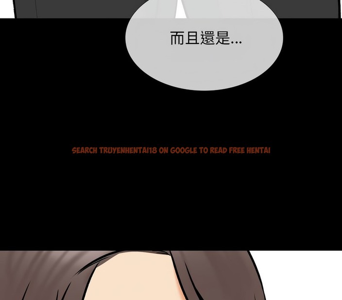 查看漫画同事換換愛 - 第161話 - tymanga.com中的2107489图片