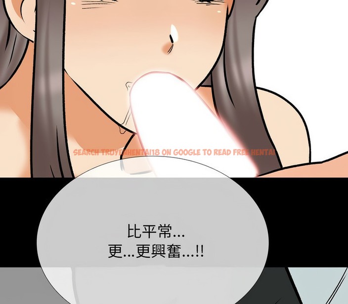 查看漫画同事換換愛 - 第161話 - tymanga.com中的2107491图片