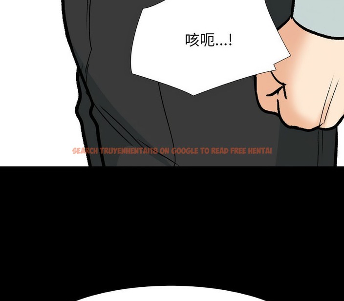 查看漫画同事換換愛 - 第161話 - tymanga.com中的2107493图片