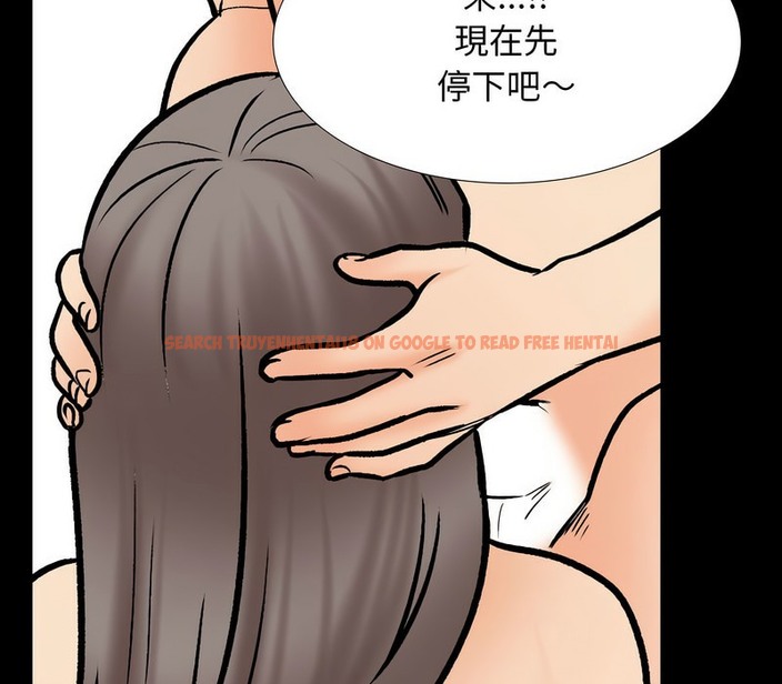 查看漫画同事換換愛 - 第161話 - tymanga.com中的2107497图片