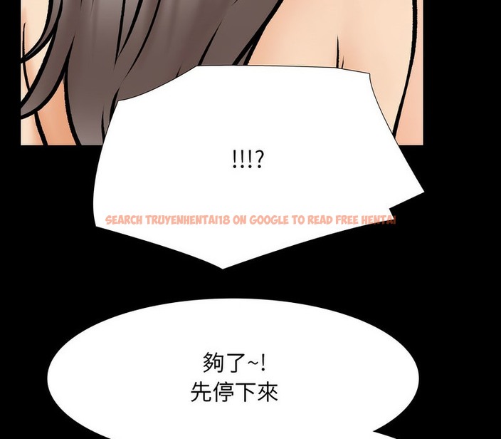 查看漫画同事換換愛 - 第161話 - tymanga.com中的2107498图片