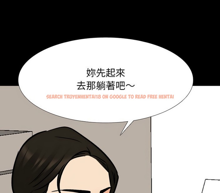 查看漫画同事換換愛 - 第161話 - tymanga.com中的2107501图片