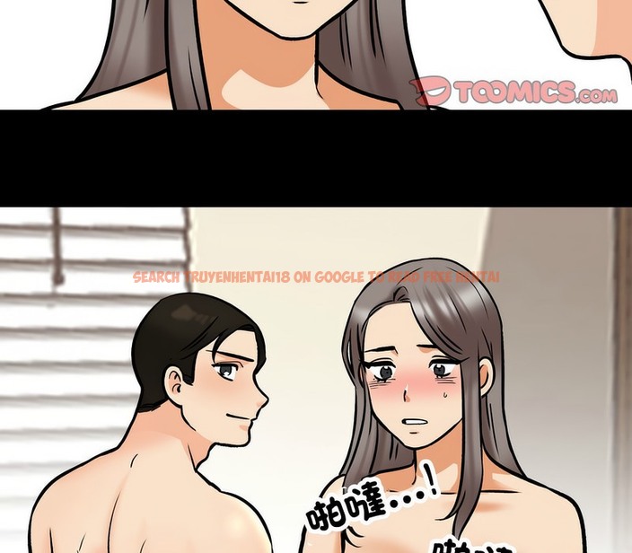 查看漫画同事換換愛 - 第161話 - tymanga.com中的2107506图片