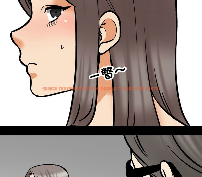 查看漫画同事換換愛 - 第161話 - tymanga.com中的2107508图片