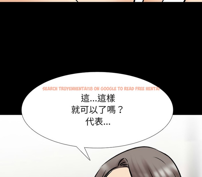 查看漫画同事換換愛 - 第161話 - tymanga.com中的2107518图片