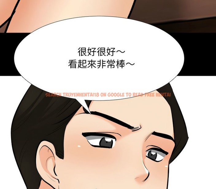 查看漫画同事換換愛 - 第161話 - tymanga.com中的2107521图片