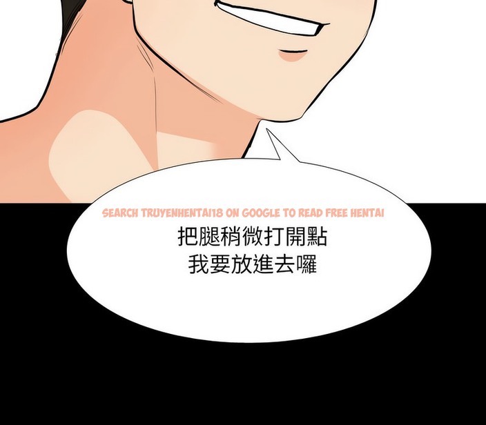 查看漫画同事換換愛 - 第161話 - tymanga.com中的2107522图片