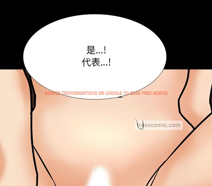 查看漫画同事換換愛 - 第161話 - tymanga.com中的2107523图片