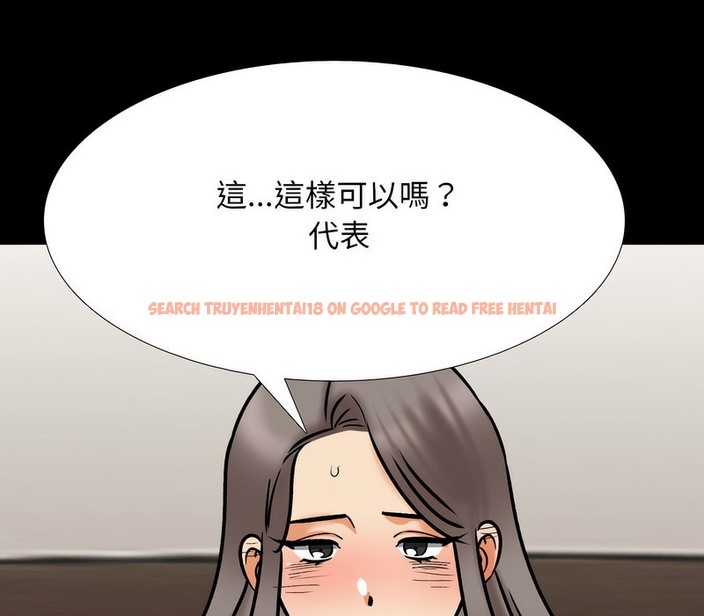 查看漫画同事換換愛 - 第161話 - tymanga.com中的2107525图片