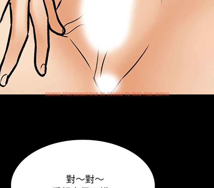 查看漫画同事換換愛 - 第161話 - tymanga.com中的2107528图片