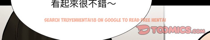 查看漫画同事換換愛 - 第161話 - tymanga.com中的2107529图片