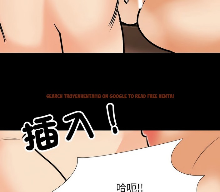 查看漫画同事換換愛 - 第161話 - tymanga.com中的2107531图片