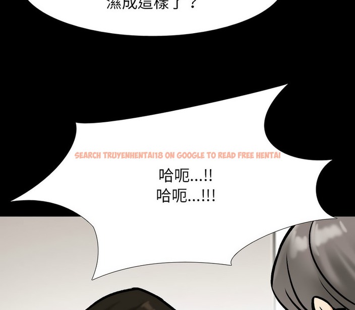 查看漫画同事換換愛 - 第161話 - tymanga.com中的2107533图片