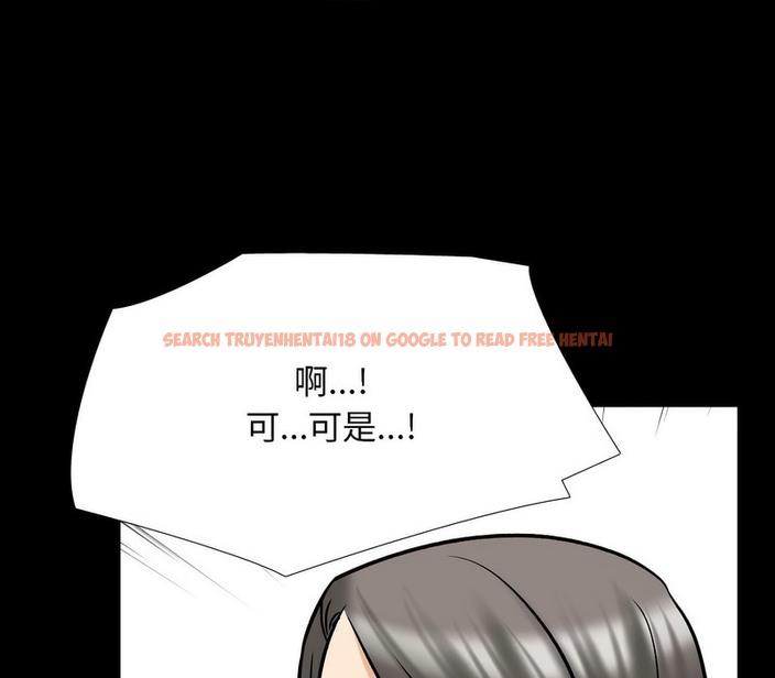 查看漫画同事換換愛 - 第161話 - tymanga.com中的2107539图片