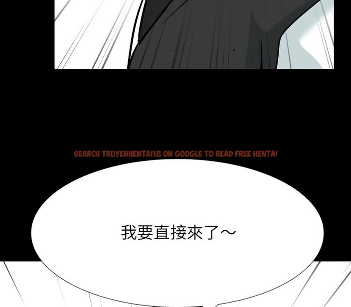 查看漫画同事換換愛 - 第161話 - tymanga.com中的2107541图片
