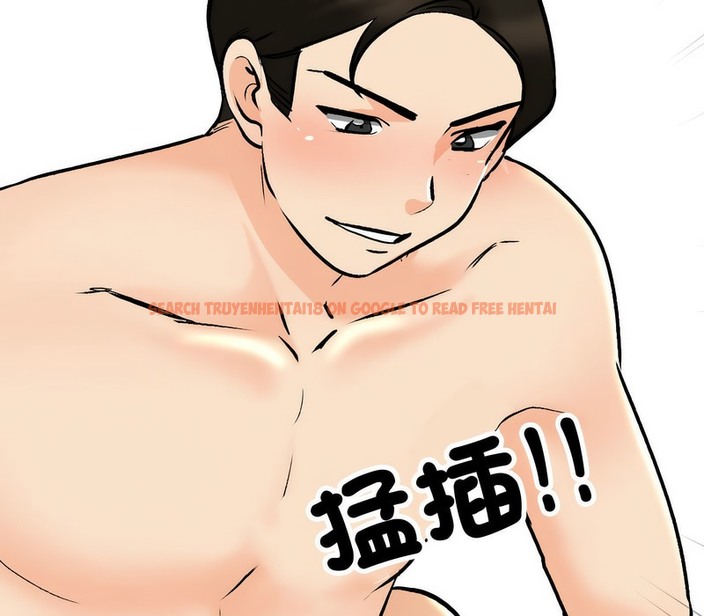 查看漫画同事換換愛 - 第161話 - tymanga.com中的2107543图片