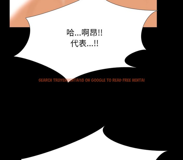 查看漫画同事換換愛 - 第161話 - tymanga.com中的2107547图片