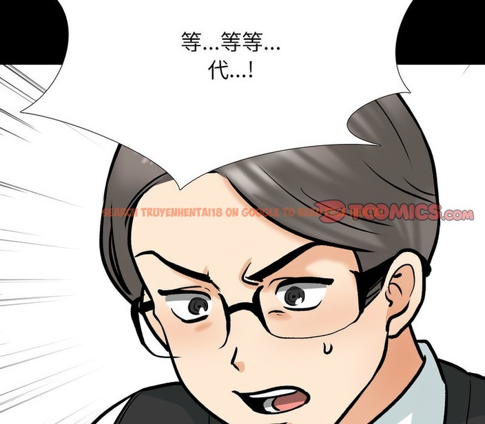 查看漫画同事換換愛 - 第161話 - tymanga.com中的2107548图片