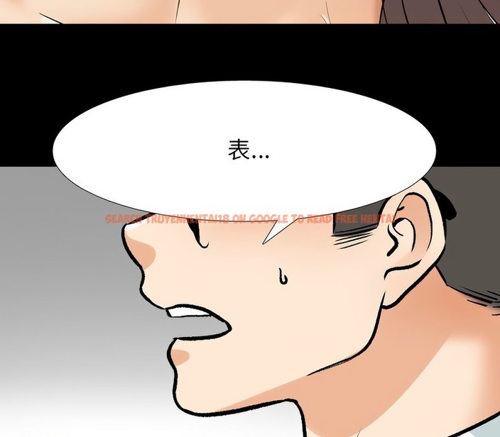 查看漫画同事換換愛 - 第161話 - tymanga.com中的2107551图片