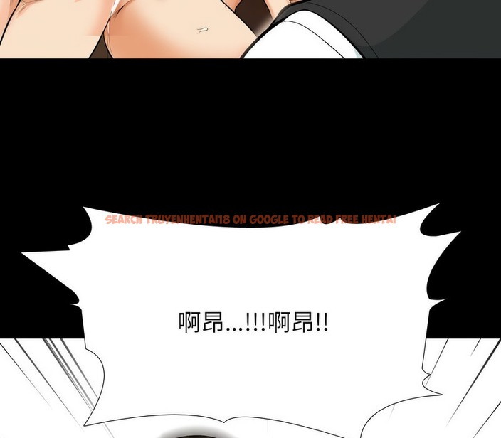 查看漫画同事換換愛 - 第161話 - tymanga.com中的2107556图片