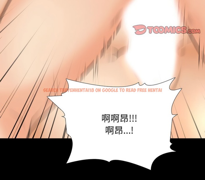 查看漫画同事換換愛 - 第161話 - tymanga.com中的2107558图片