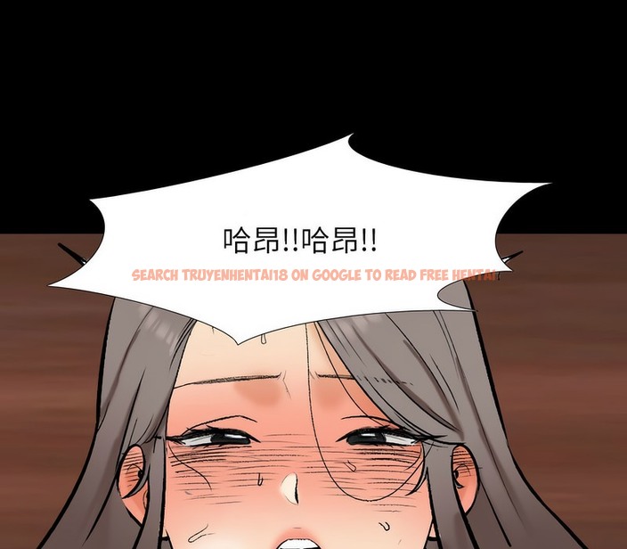 查看漫画同事換換愛 - 第161話 - tymanga.com中的2107566图片
