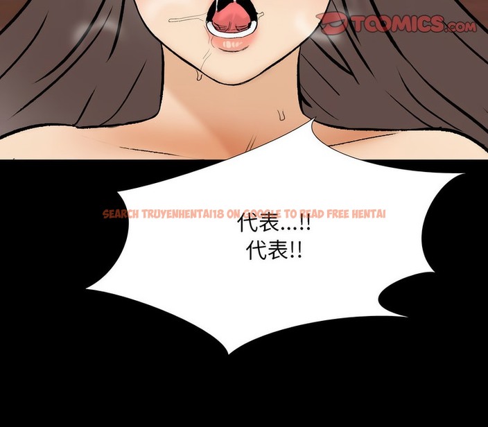 查看漫画同事換換愛 - 第161話 - tymanga.com中的2107567图片