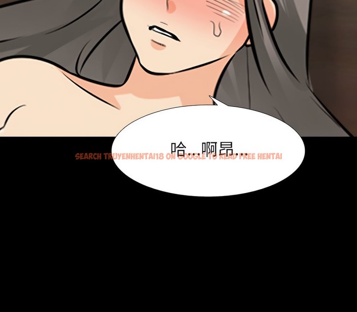 查看漫画同事換換愛 - 第161話 - tymanga.com中的2107584图片