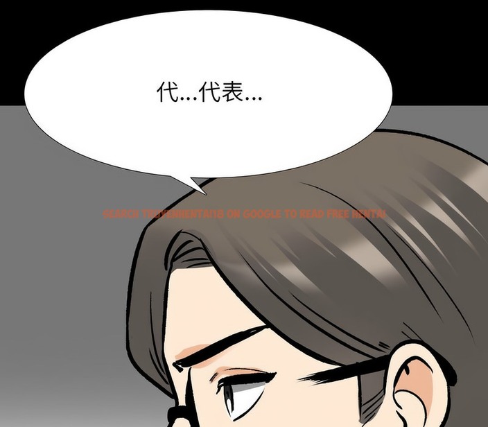 查看漫画同事換換愛 - 第161話 - tymanga.com中的2107585图片