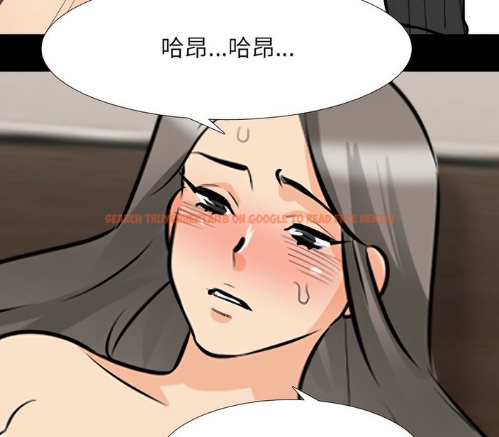 查看漫画同事換換愛 - 第162話 - tymanga.com中的2107598图片