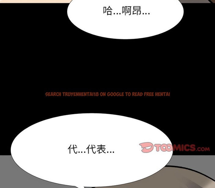 查看漫画同事換換愛 - 第162話 - tymanga.com中的2107599图片