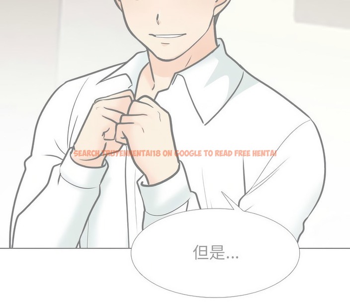 查看漫画同事換換愛 - 第162話 - tymanga.com中的2107607图片
