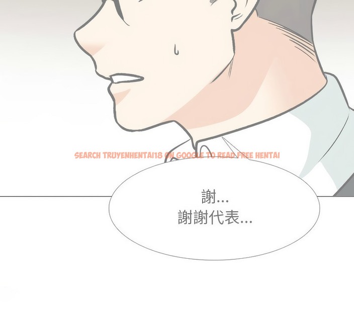 查看漫画同事換換愛 - 第162話 - tymanga.com中的2107609图片