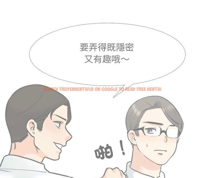查看漫画同事換換愛 - 第162話 - tymanga.com中的2107615图片