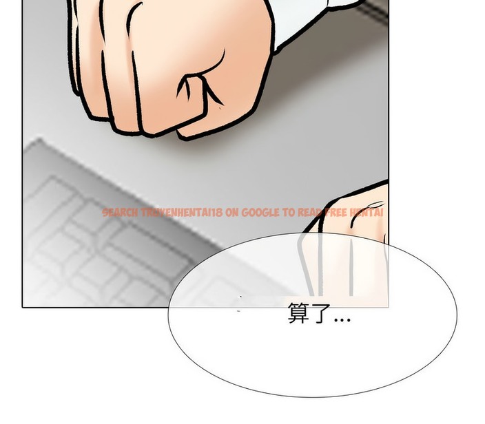 查看漫画同事換換愛 - 第162話 - tymanga.com中的2107629图片