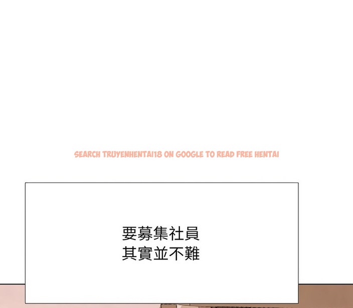 查看漫画同事換換愛 - 第162話 - tymanga.com中的2107635图片