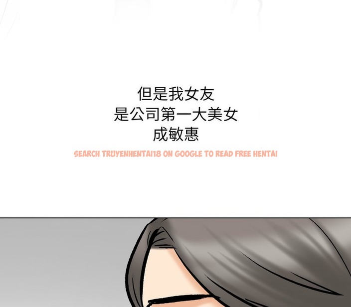 查看漫画同事換換愛 - 第162話 - tymanga.com中的2107643图片