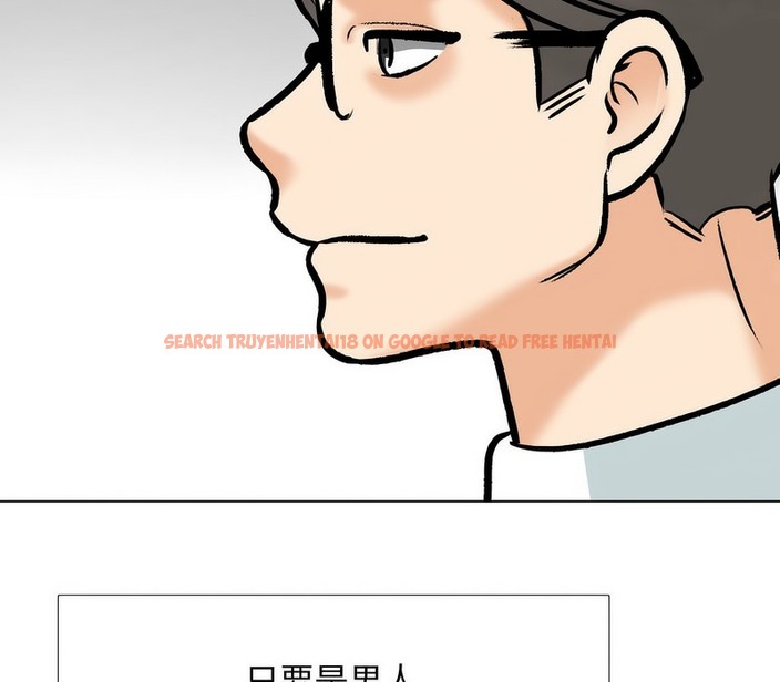 查看漫画同事換換愛 - 第162話 - tymanga.com中的2107644图片