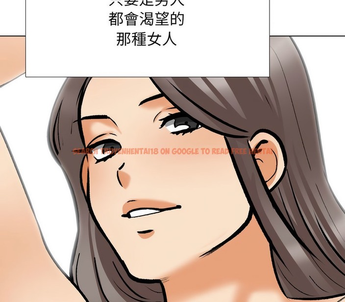 查看漫画同事換換愛 - 第162話 - tymanga.com中的2107645图片