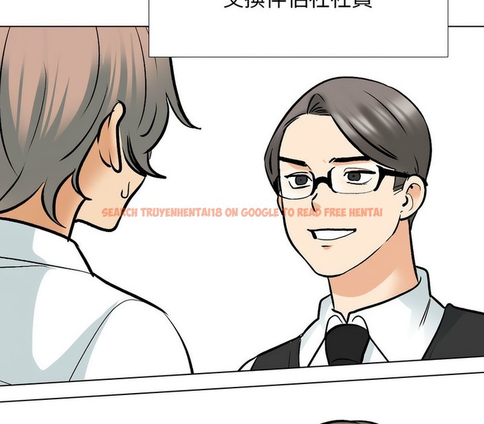 查看漫画同事換換愛 - 第162話 - tymanga.com中的2107662图片