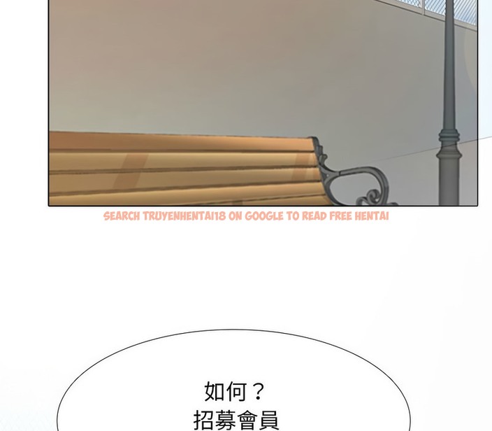 查看漫画同事換換愛 - 第162話 - tymanga.com中的2107669图片