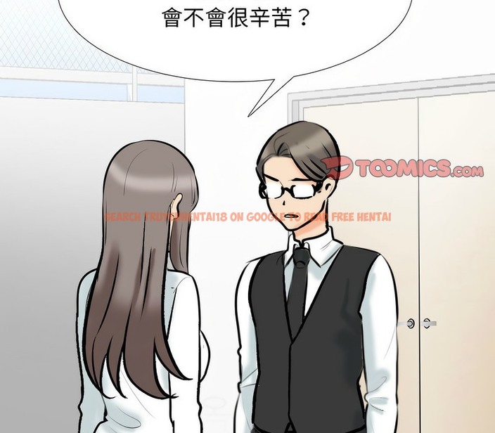 查看漫画同事換換愛 - 第162話 - tymanga.com中的2107670图片