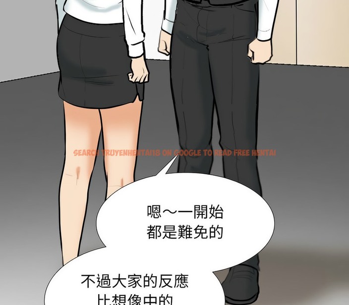 查看漫画同事換換愛 - 第162話 - tymanga.com中的2107671图片