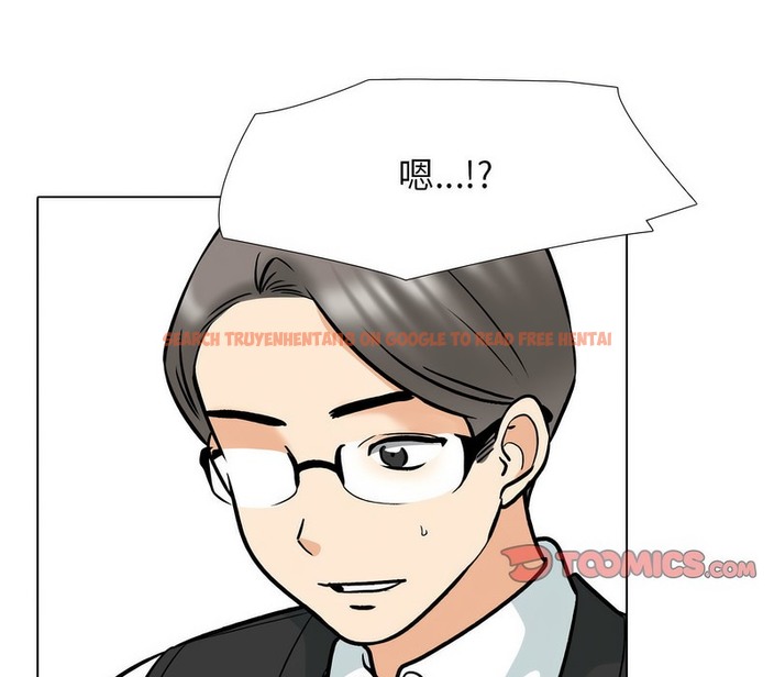 查看漫画同事換換愛 - 第162話 - tymanga.com中的2107674图片