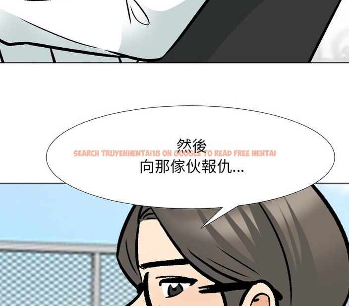查看漫画同事換換愛 - 第162話 - tymanga.com中的2107683图片