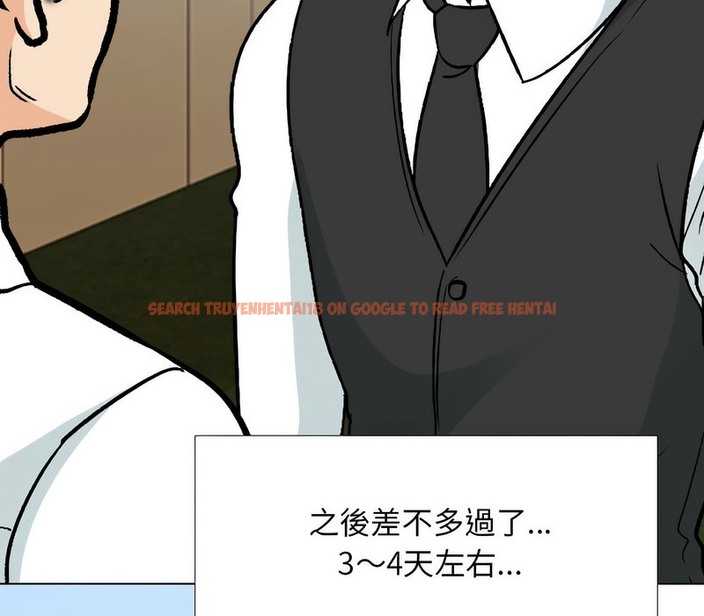 查看漫画同事換換愛 - 第162話 - tymanga.com中的2107693图片